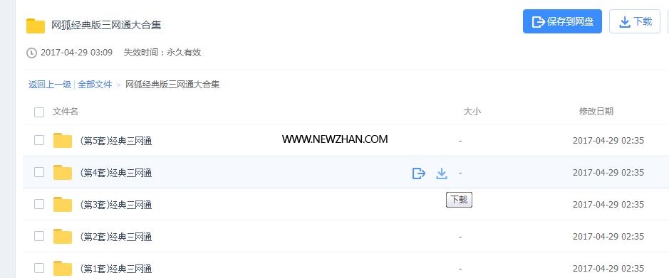 360截图20170618174615801.jpg