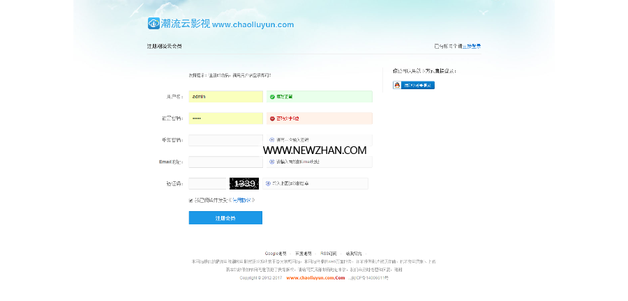 【包更新】q2002电影网站电影电视剧自动采集系统支持手机端响应式添加广告