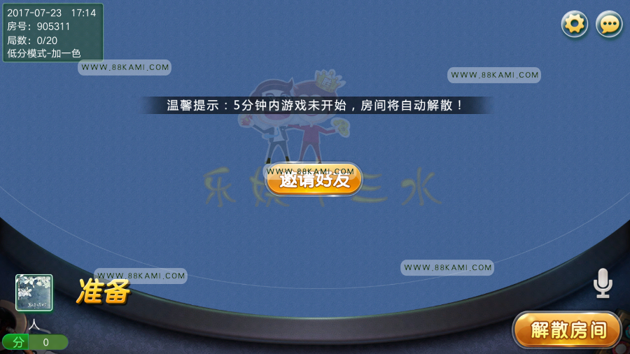 【完美运营 】单款欣欣十三水游戏，欣欣十三水游戏搭建，我们绝不出手缺胳膊少腿的东西