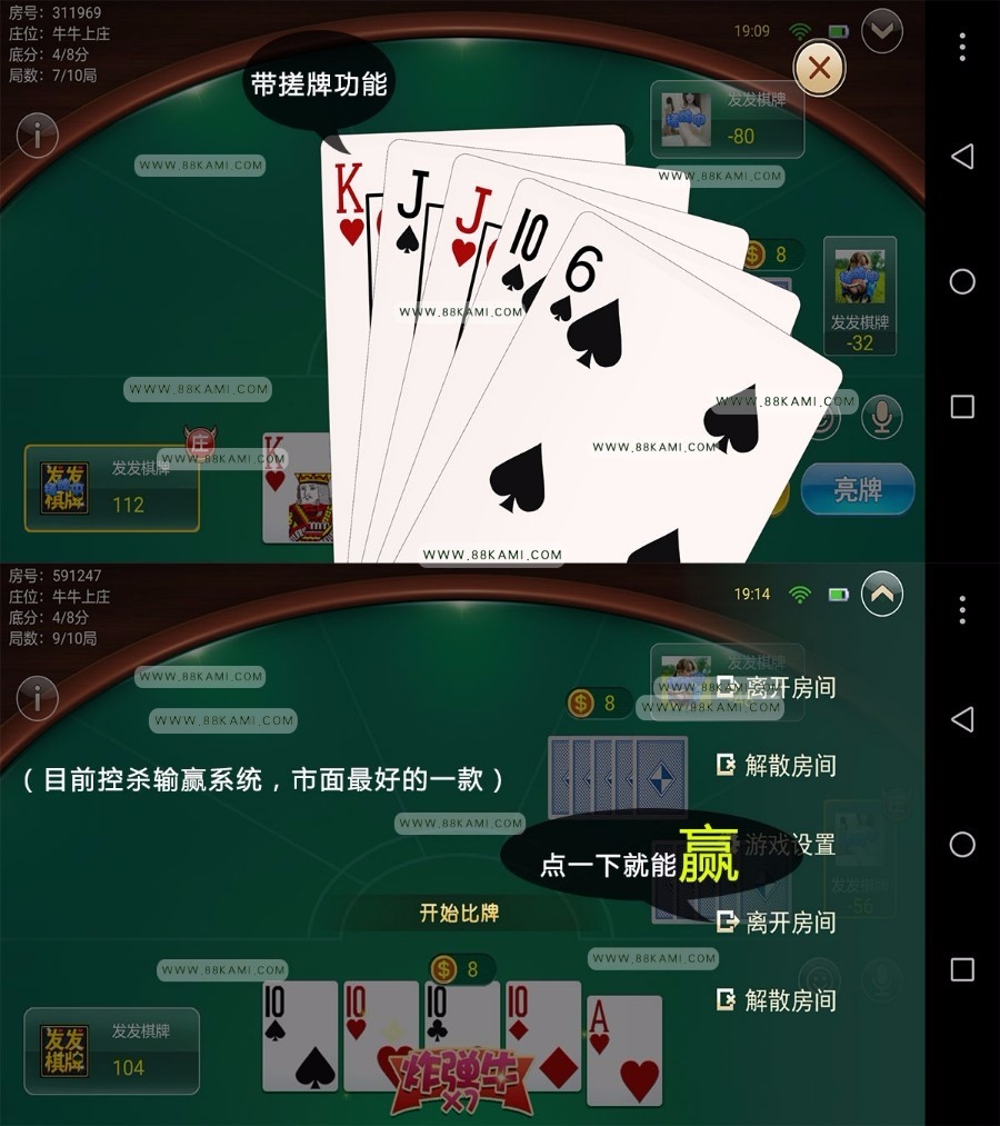 【升级版】牛元帅修改版牛大总管、牛小主管全套完整版