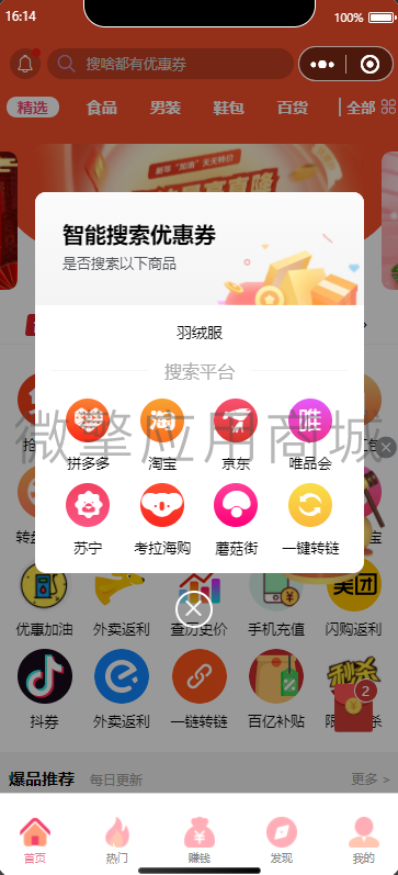 22222222222.png