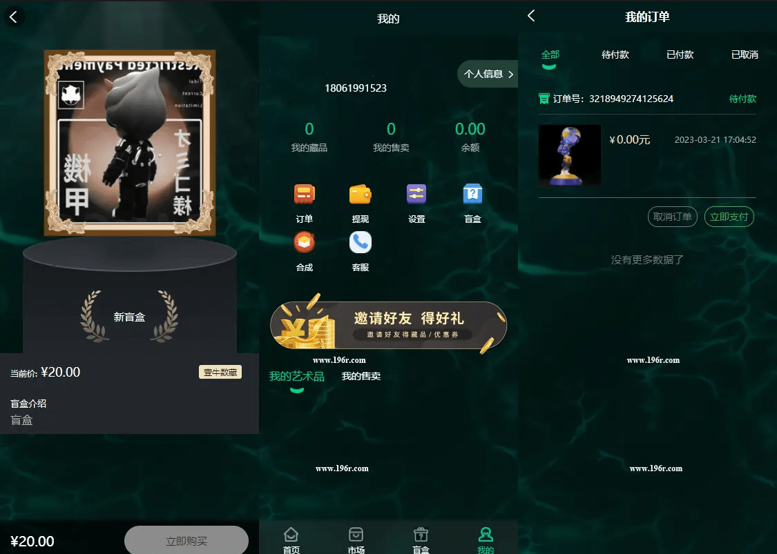 壹牛NFT数字艺术藏品数藏开源无加密-程序员阿鑫-带你一起秃头-第2张图片