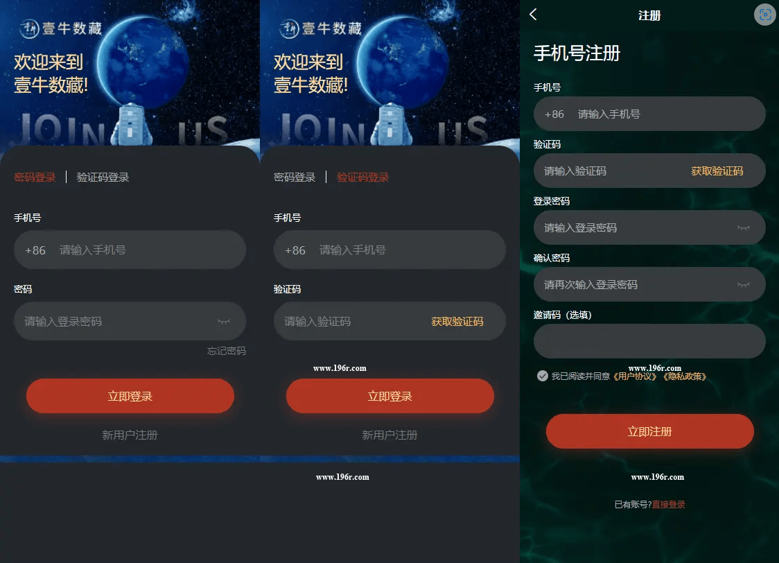 壹牛NFT数字艺术藏品数藏开源无加密-程序员阿鑫-带你一起秃头-第3张图片